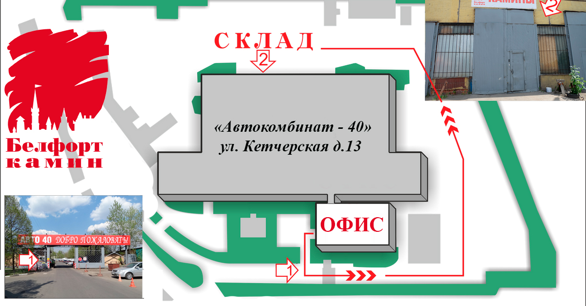 склад каминов и печей