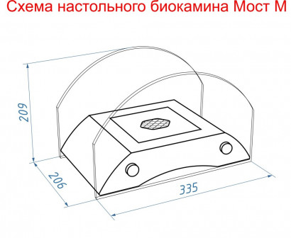 Биокамин настольный "Мост" М (серебро)