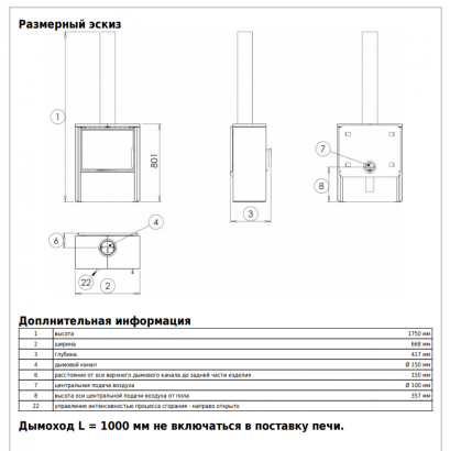 Печь ABX Toledo Exclusive низкий