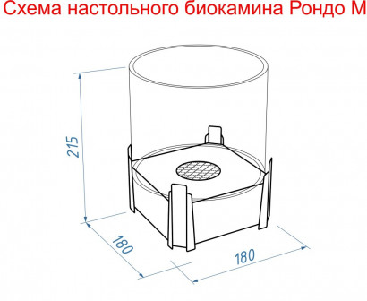 Биокамин настольный "Рондо" М (красный)