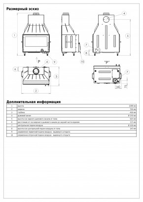 Топка ABX Oxford I
