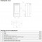 Печь ABX Baltik 4